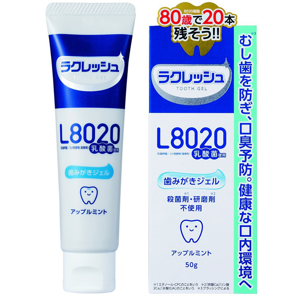 L8020乳酸菌 ラクレッシュ 歯みがきジェル 50g