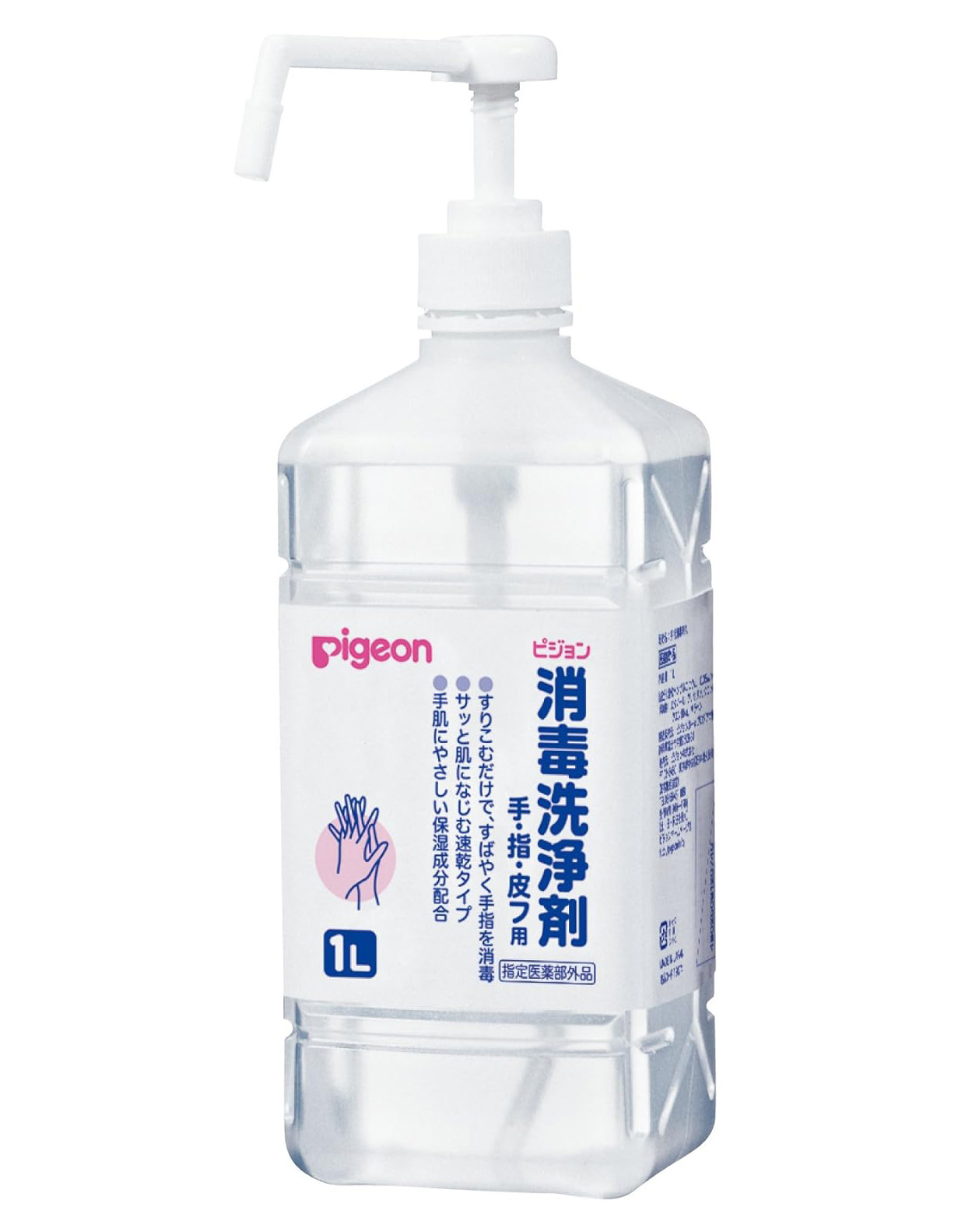 消毒洗浄剤 1L×8本（手・指・皮フ用）