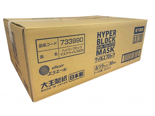 【旧パッケージ品特価】エリエール ハイパーブロックマスク ウイルスブロック ふつう30枚入×24箱（日本製）