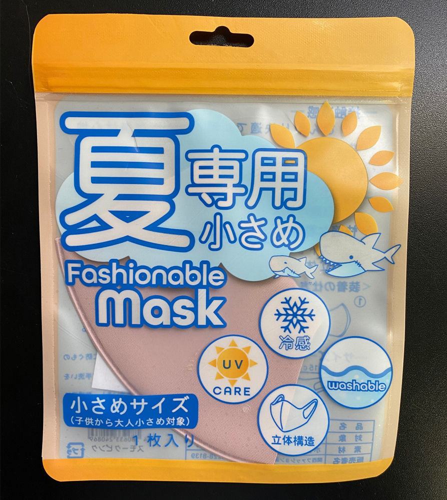 ファッショナブル接触冷感マスク　小さめサイズ（1枚入）