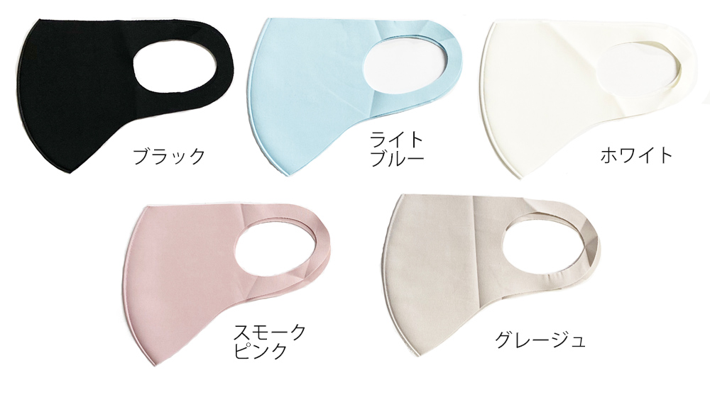 関西ファッション連合 ファッショナブル接触冷感マスク 小さめサイズ 