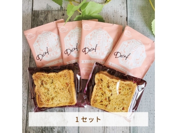 ちょこっとセットH(1セット)　パン屋さんのラスク ガーリック　三毛猫珈琲　お土産　ご当地　福島 