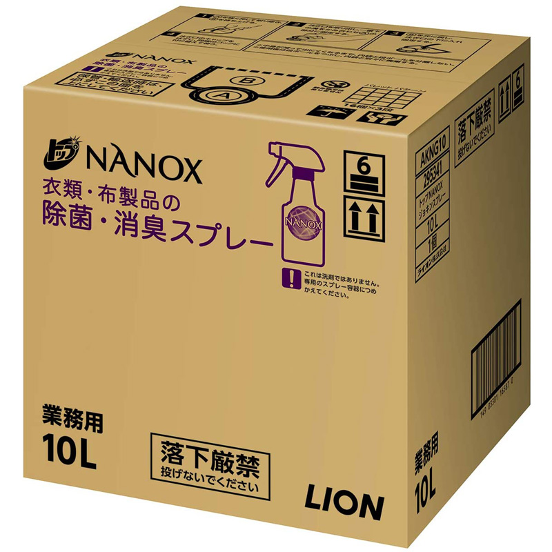 業務用トップ NANOX 衣類・布製品の除菌消臭スプレー 10,1L