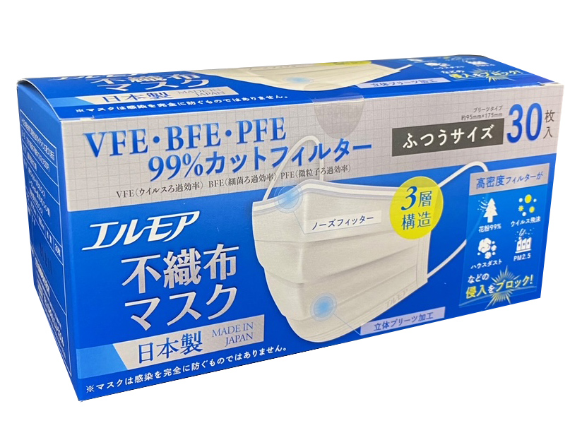 カミ商事 エルモア 不織布マスク ふつうサイズ30枚入（日本製） | 介護用品・福祉用品のアイケアショップ