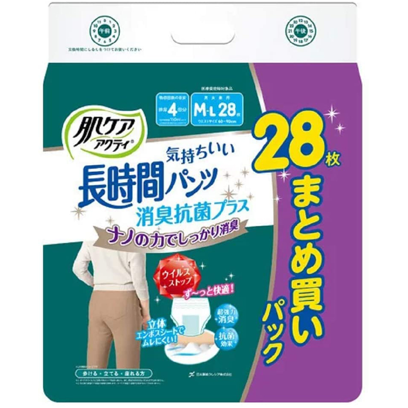 日本製紙クレシア 肌ケア アクティ 気持ちいい長時間パンツ 消臭抗菌プラス（約4回分吸収） | 介護用品・福祉用品のアイケアショップ
