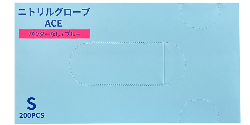 ファーストレイト ニトリルグローブACE（エース）／ブルー 200枚入 粉 
