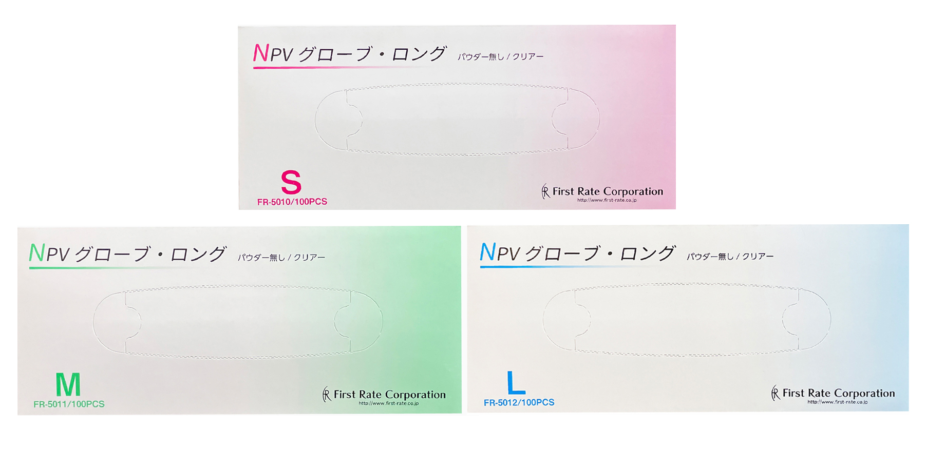 ファーストレイト NPVグローブ・ロング 100枚入×10箱 粉なしプラスチック手袋 | 介護用品・福祉用品のアイケアショップ
