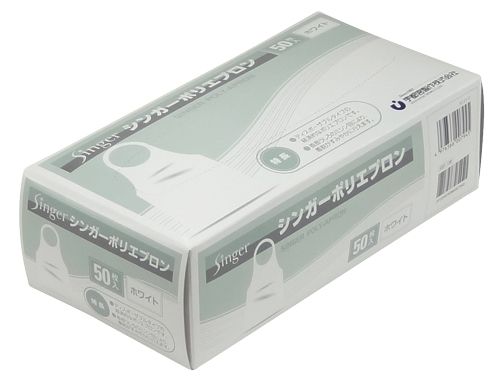 【特価提供品】シンガー ポリエプロン N121-F／ホワイト 50枚入×16箱入