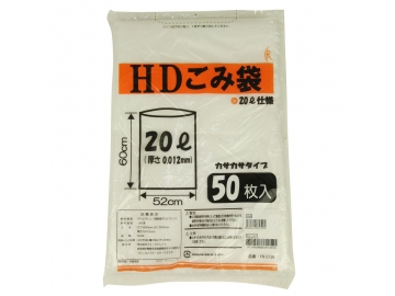 HDごみ袋 20L／50枚入×20袋