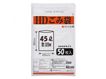 HDごみ袋 45L／50枚入×12袋