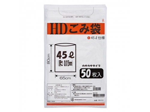 HD 45L5012
