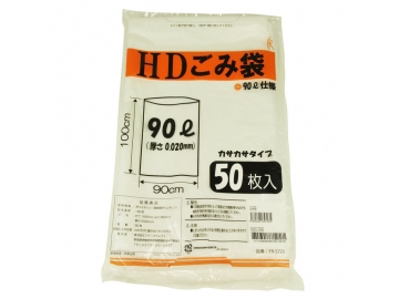 HDごみ袋 90L／50枚入×6袋