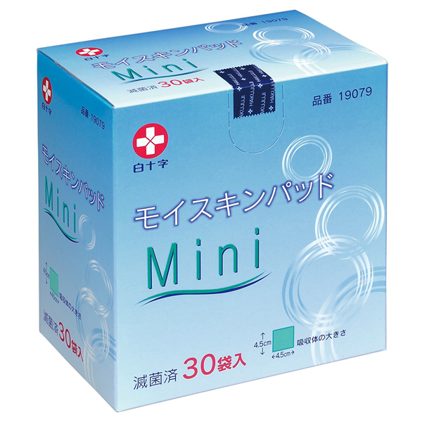 モイスキンパッド Mini／30袋入（滅菌済 外科用パッド）