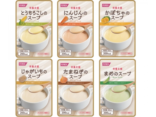 【セット販売】栄養支援スープセット（30食）