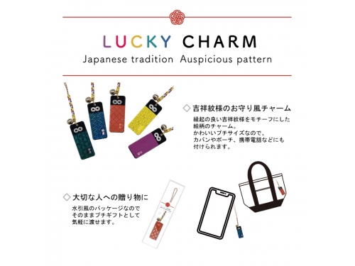 【幸運のお守り】LUCKY CHARM　全種類10個セット（各1個）*　ラッキーチャーム　福島県