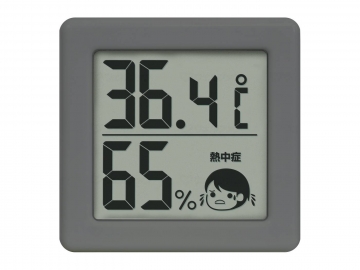 小さいデジタル温湿度計 O-420