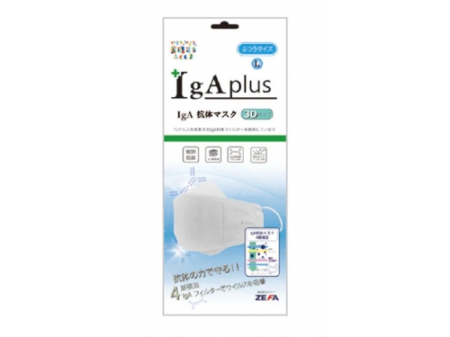 IgAplus IgA Υޥ 3D 1դĤ IM-700L