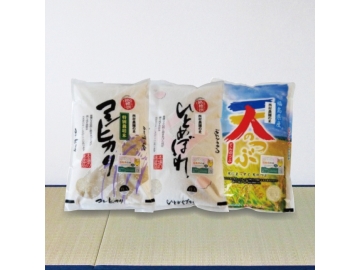 【令和5年産】【西村農園のお米】 3品種食べ比べセット3kg 