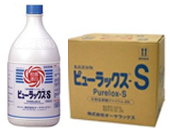 次亜塩素酸ナトリウム 6％ ピューラックス-S （食品添加物）