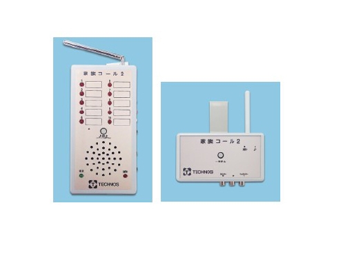 家族コール2　Bタイプ（ベッドセンサー） 在宅用 固定受信器